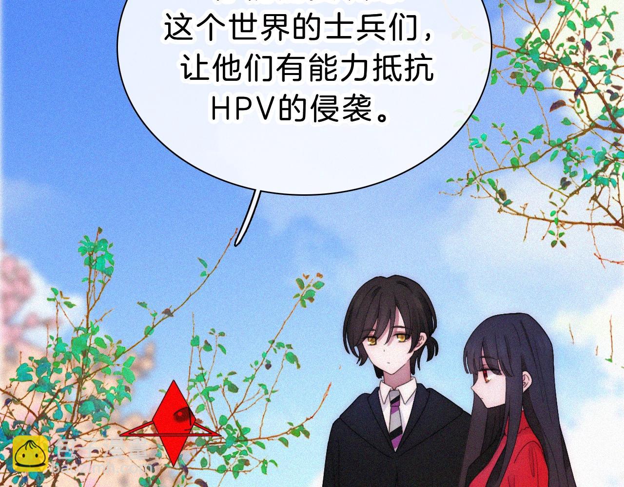 番外 异世界冒险22