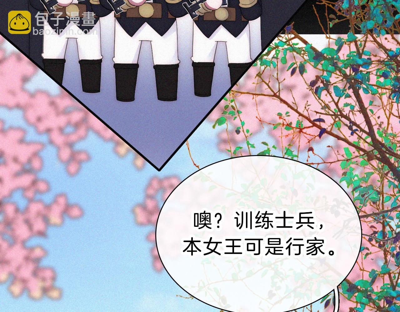 番外 异世界冒险24
