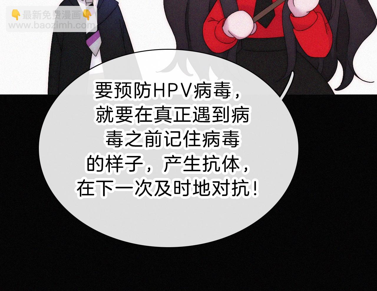 番外 异世界冒险28