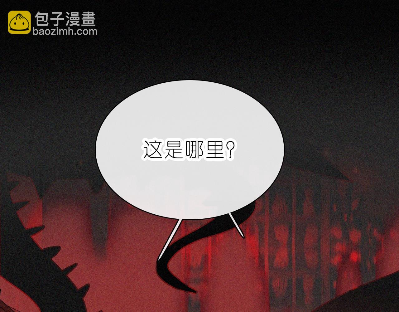 番外 异世界冒险3