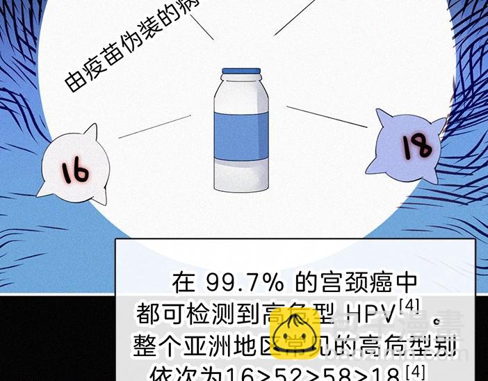 番外 异世界冒险30
