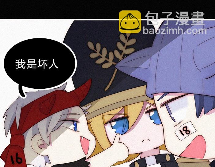 番外 异世界冒险33