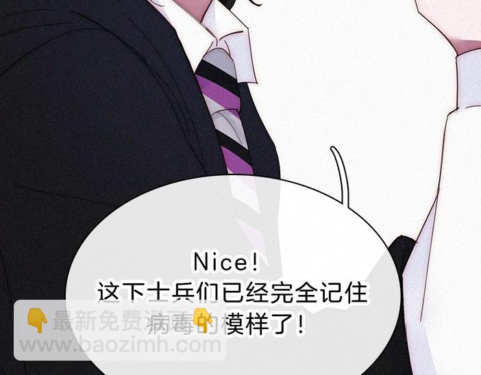番外 异世界冒险42