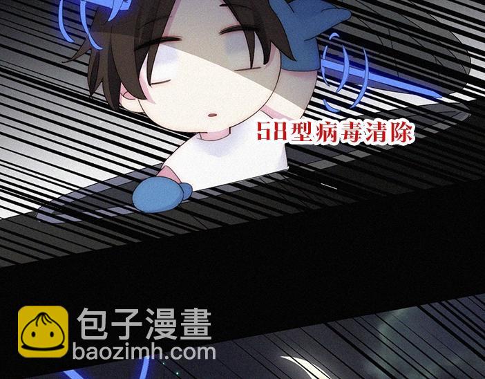 番外 异世界冒险49