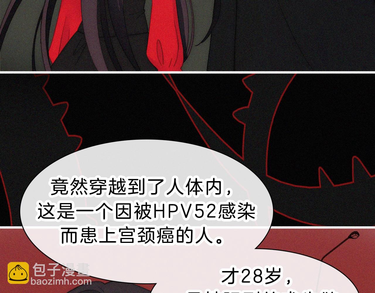 番外 异世界冒险5