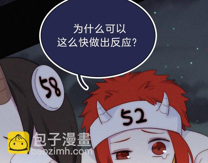 番外 异世界冒险58