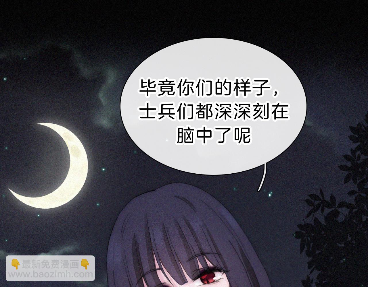 番外 异世界冒险61