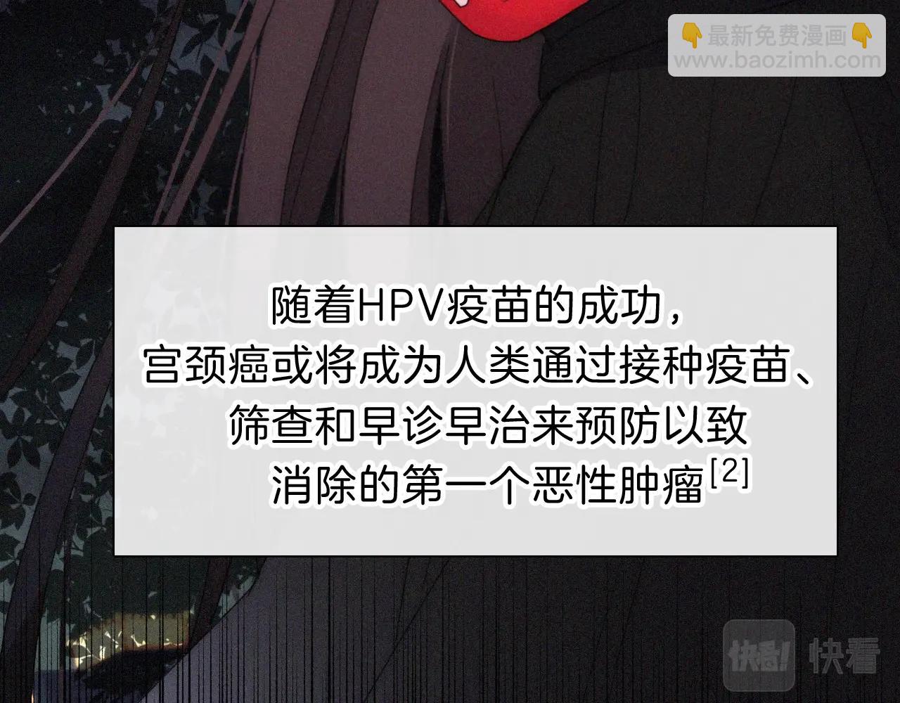 番外 异世界冒险63