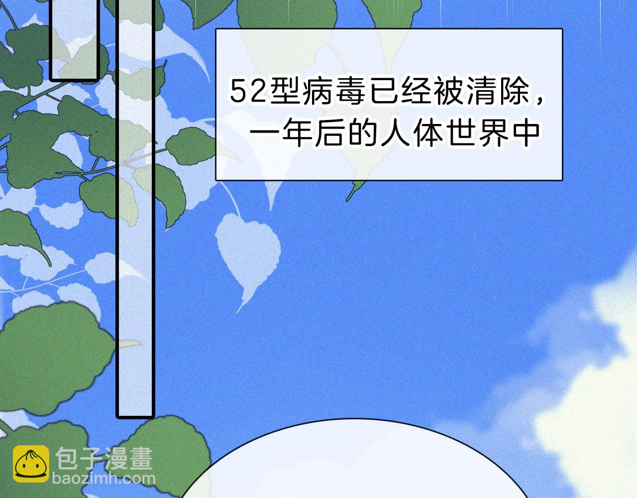 番外 异世界冒险65