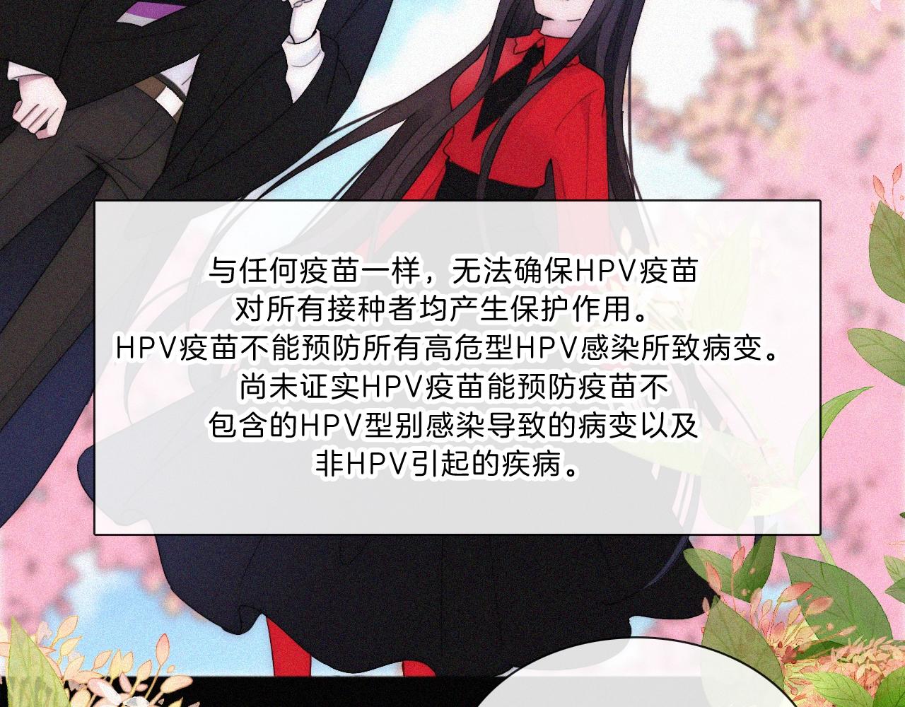 番外 异世界冒险67