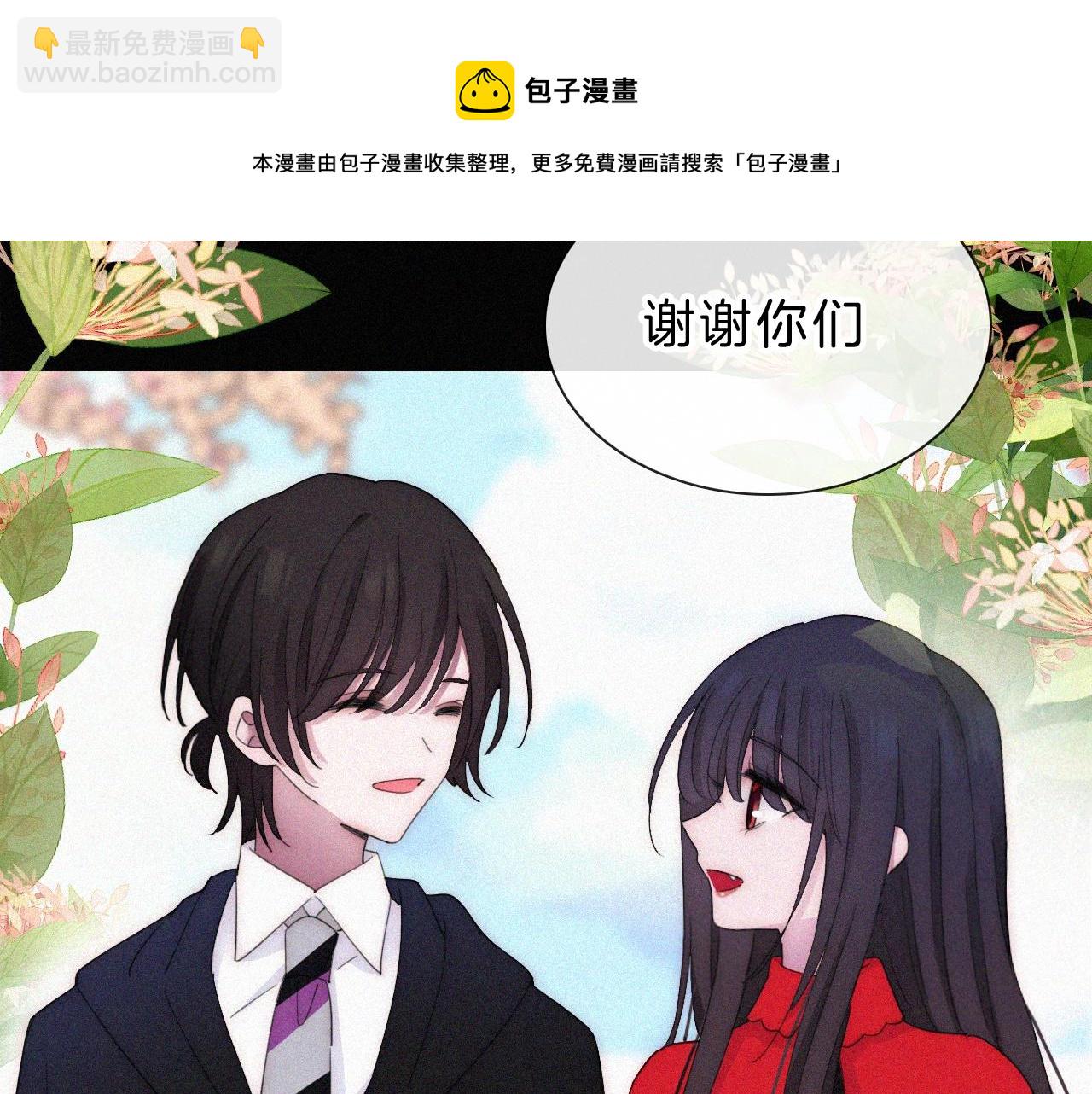 番外 异世界冒险68