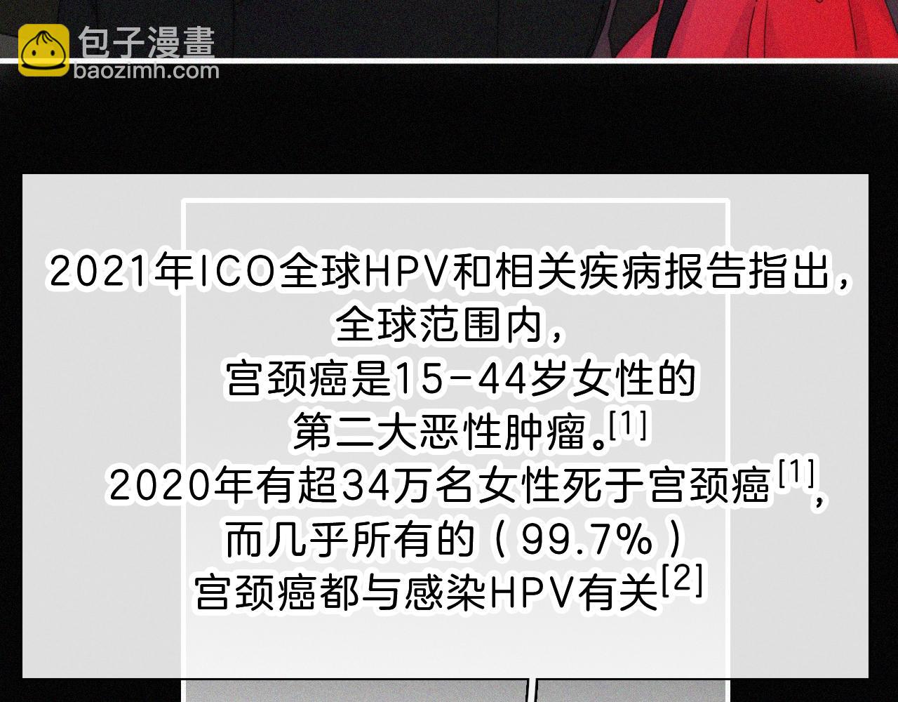 番外 异世界冒险7