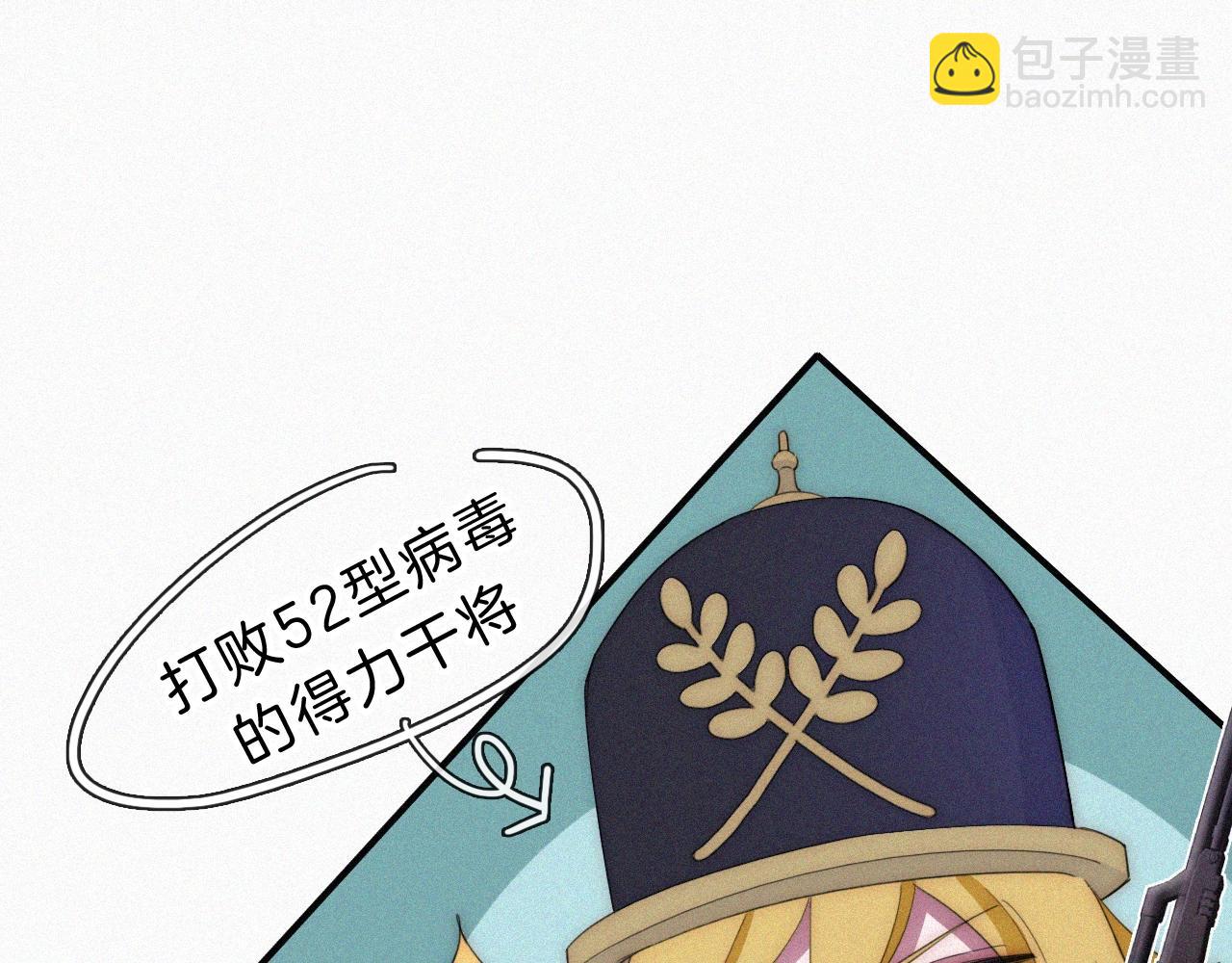 番外 异世界冒险70