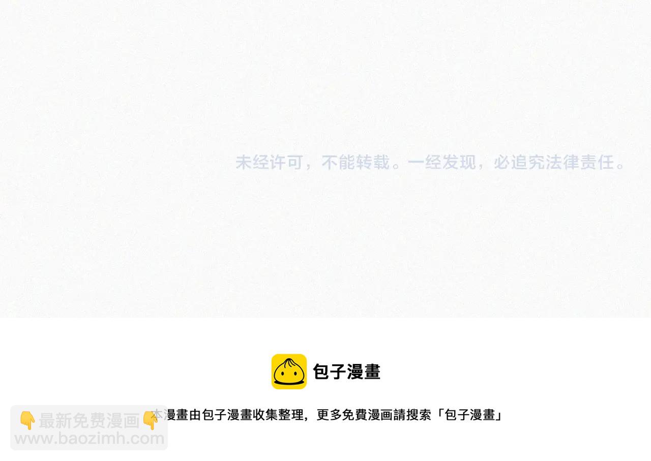 番外 异世界冒险74