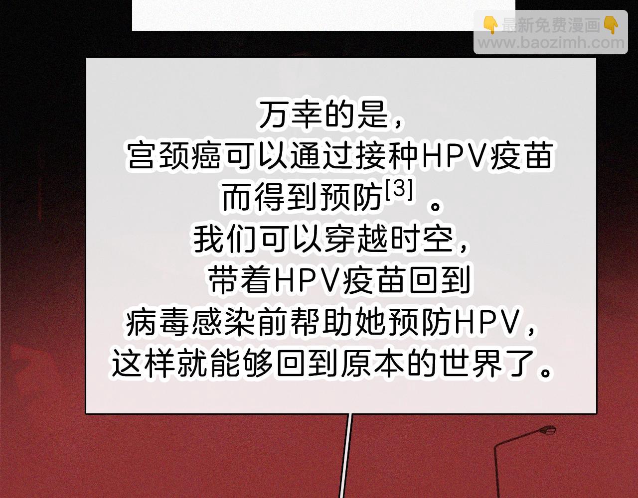 番外 异世界冒险9