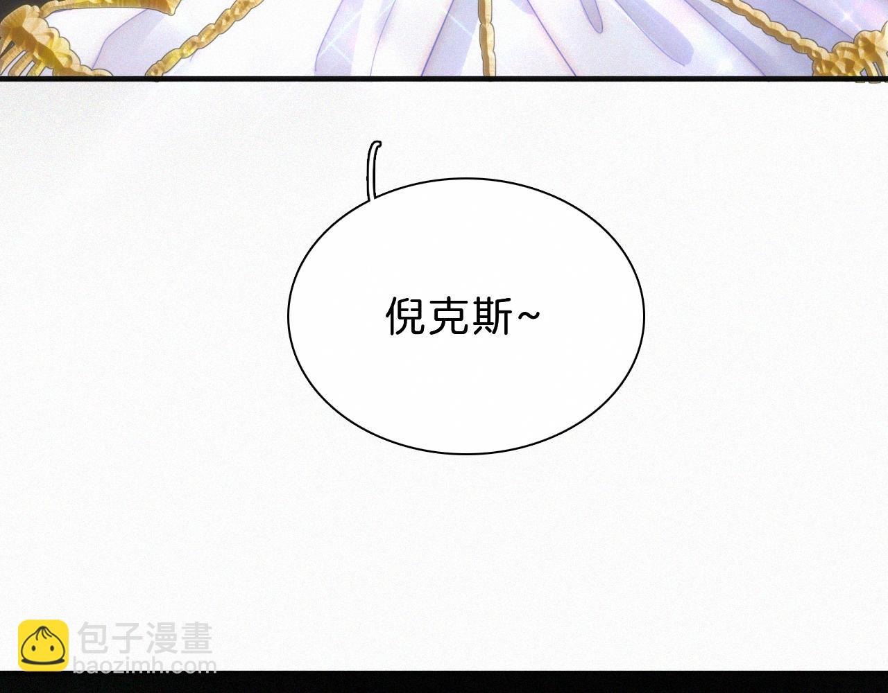第154夜 爽约的神明10