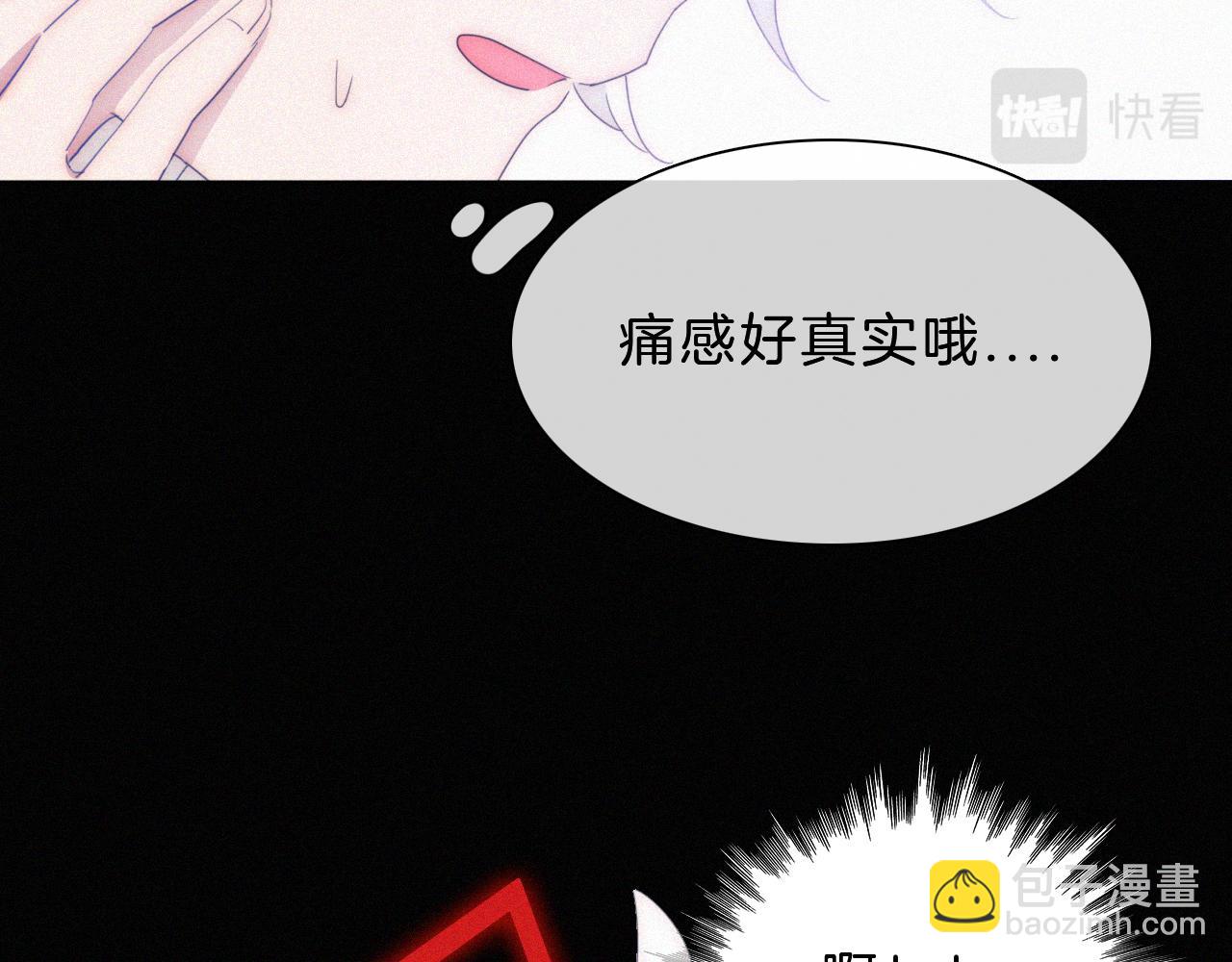 第154夜 爽约的神明25