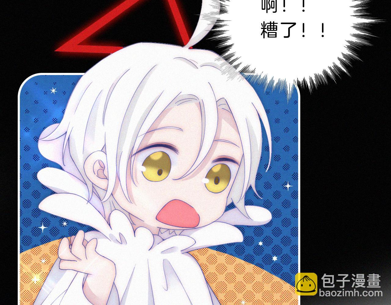 第154夜 爽约的神明26
