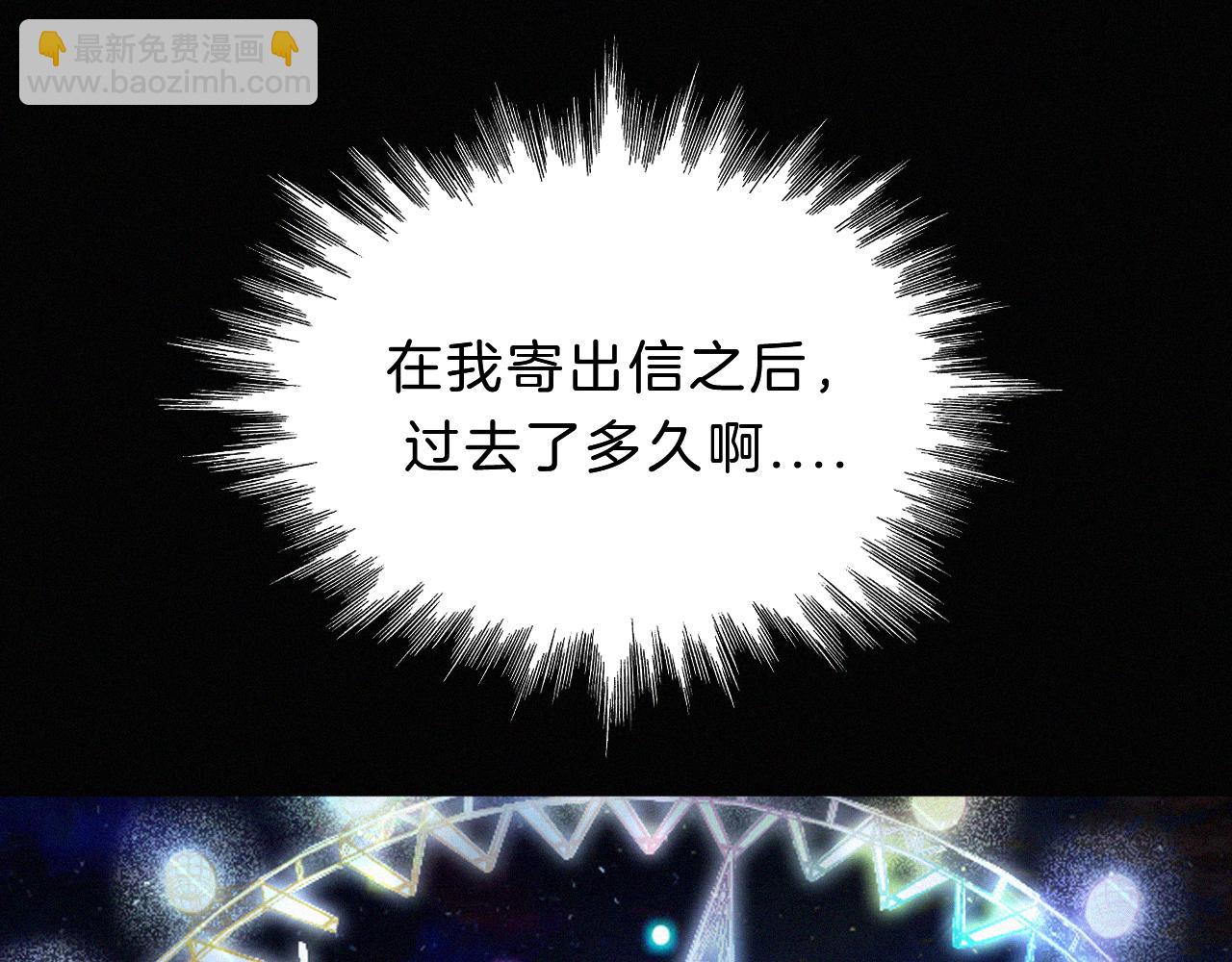 第154夜 爽约的神明30