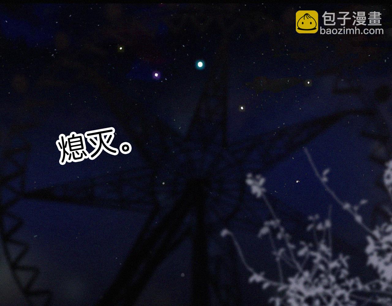 第154夜 爽约的神明34