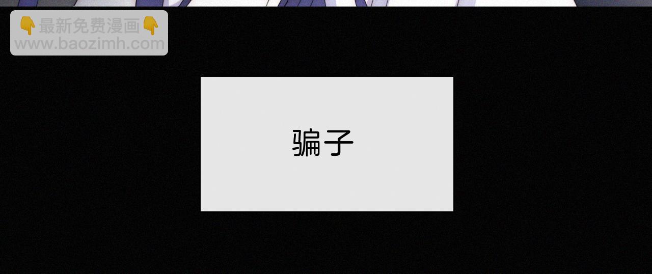 第154夜 爽约的神明40