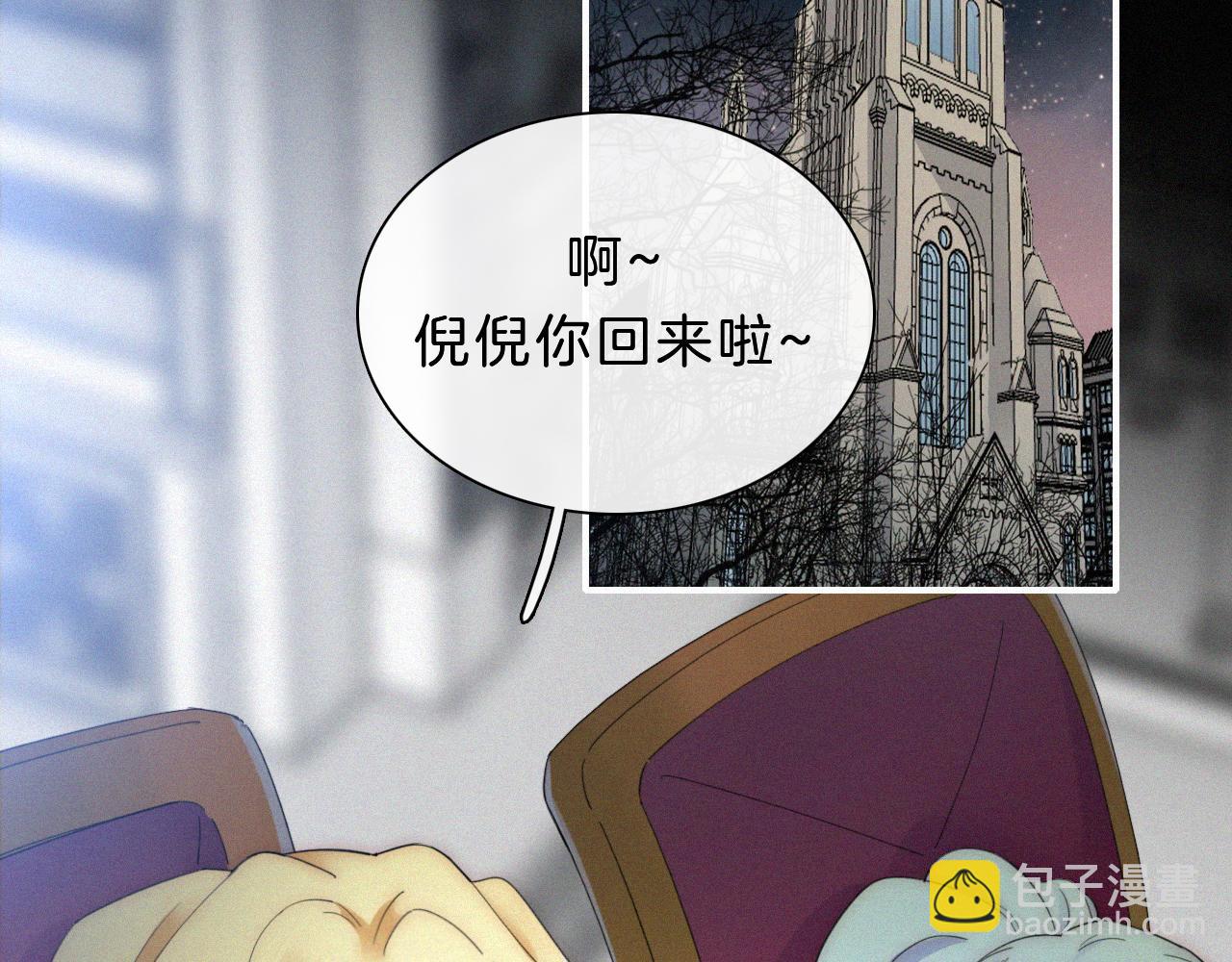 第154夜 爽约的神明54