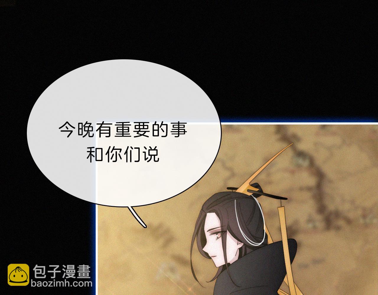 第154夜 爽约的神明59