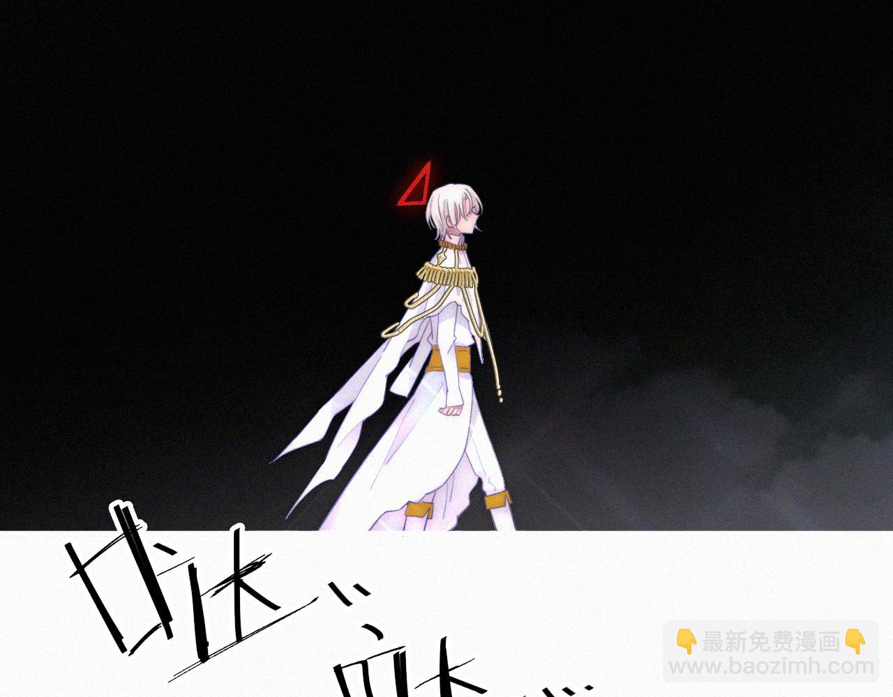 第154夜 爽约的神明6