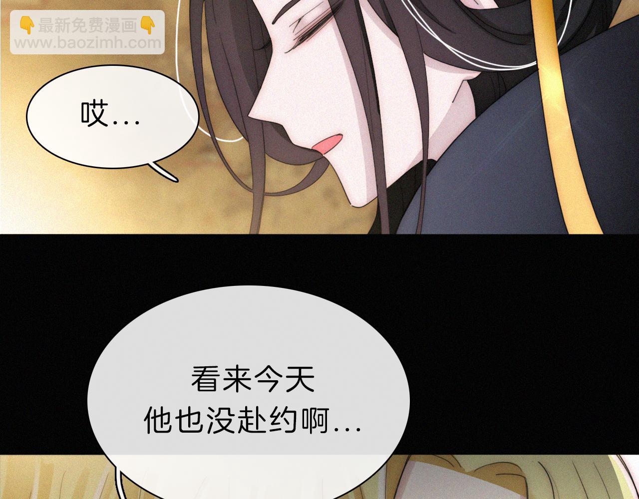 第154夜 爽约的神明68