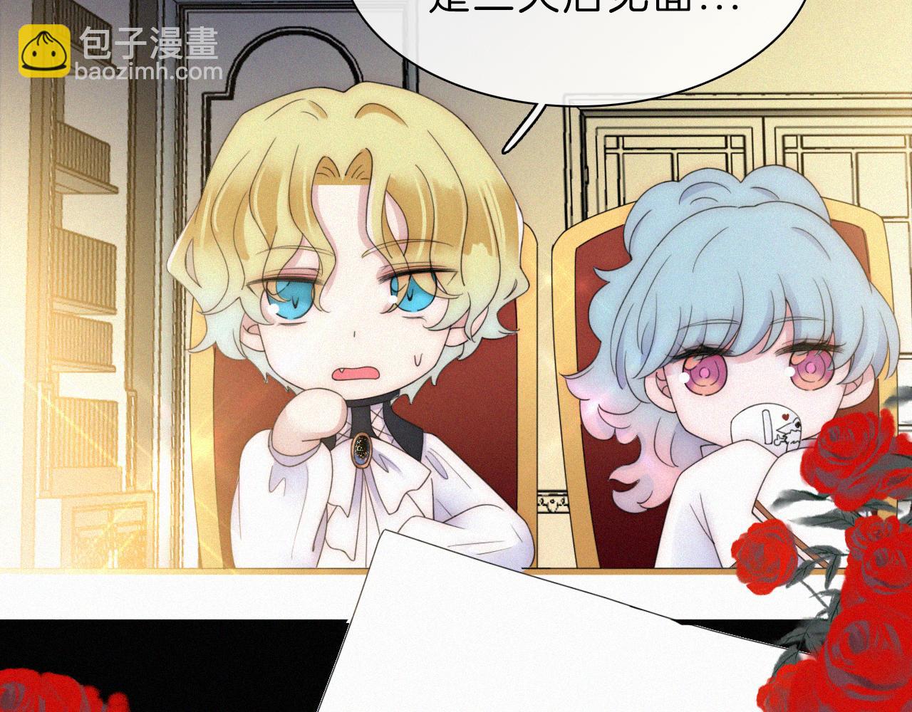 第154夜 爽约的神明71