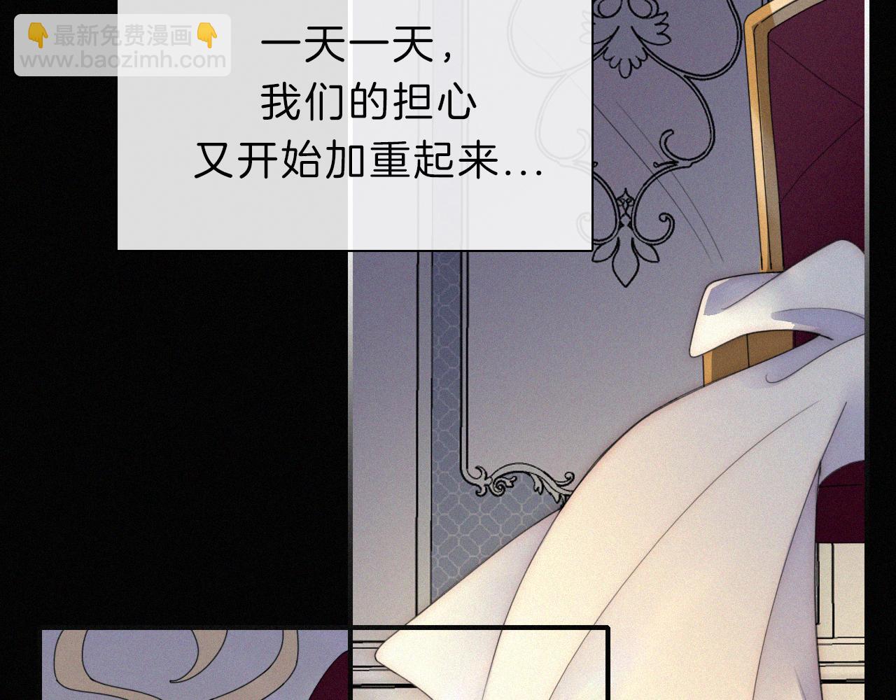 第154夜 爽约的神明75