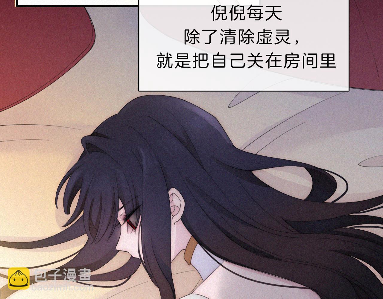 第154夜 爽约的神明77