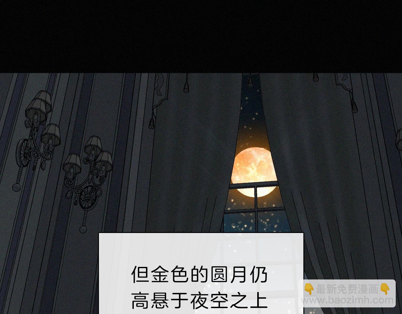 第154夜 爽约的神明80