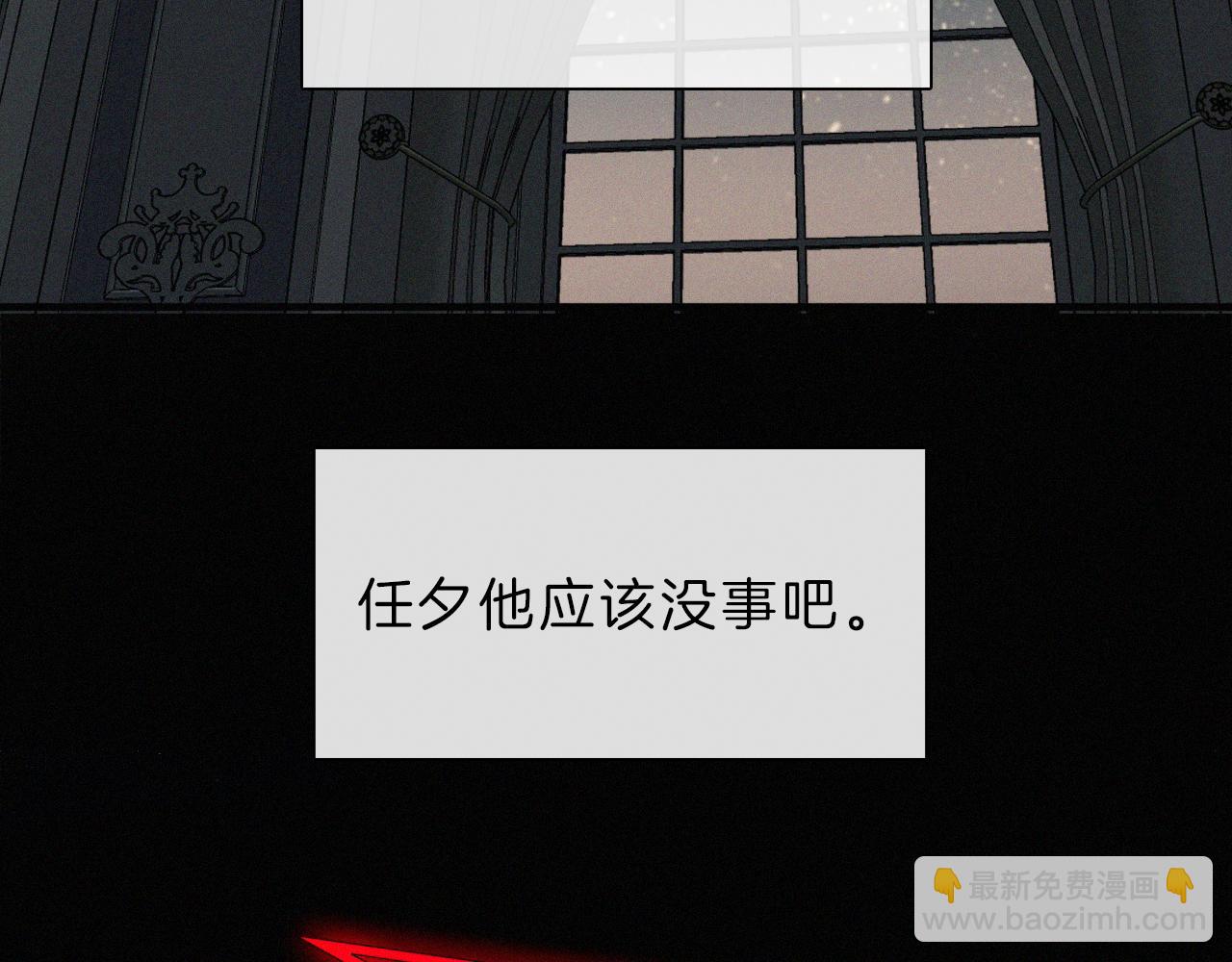 第154夜 爽约的神明81