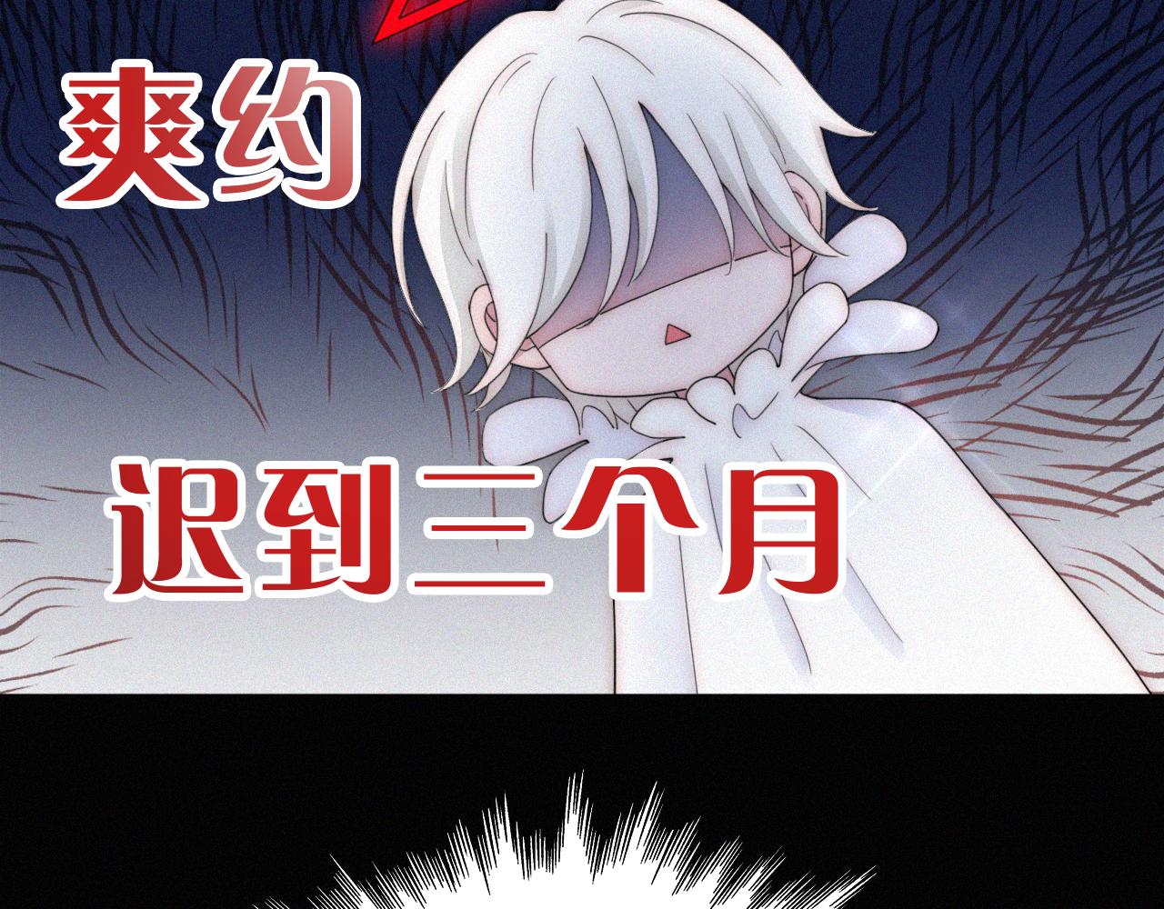 第154夜 爽约的神明85