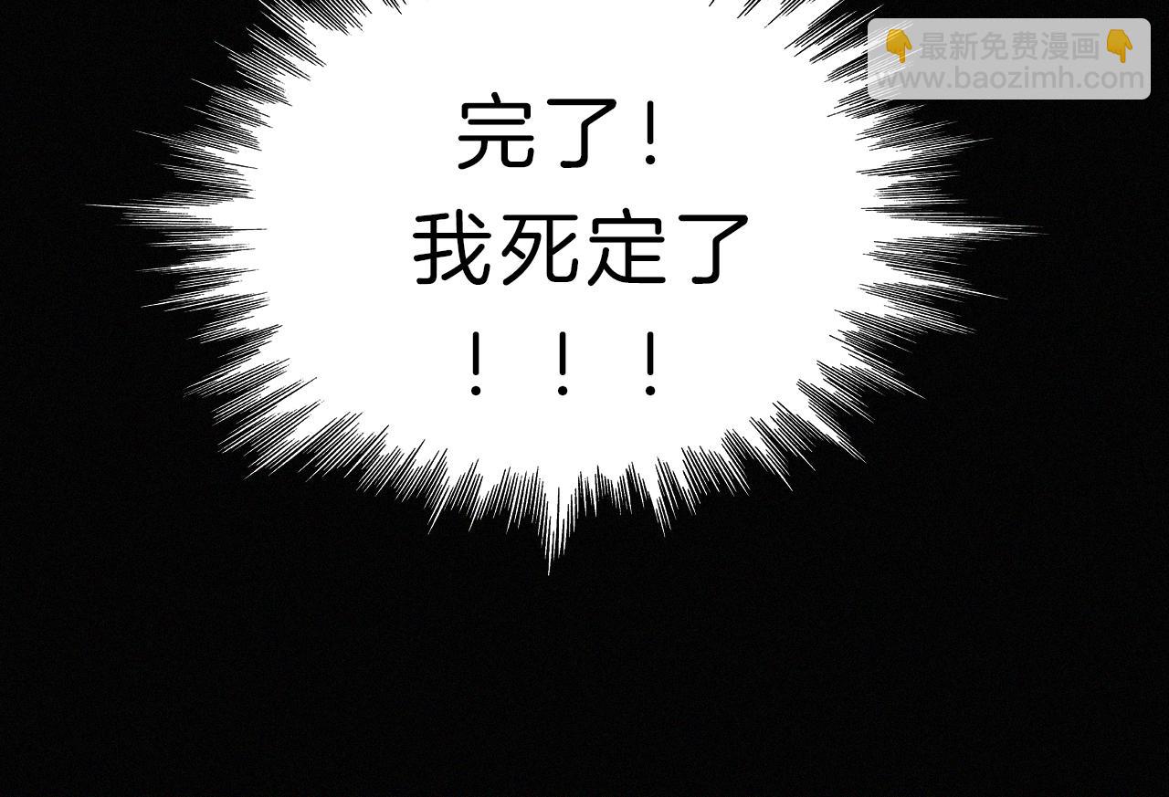 第154夜 爽约的神明86