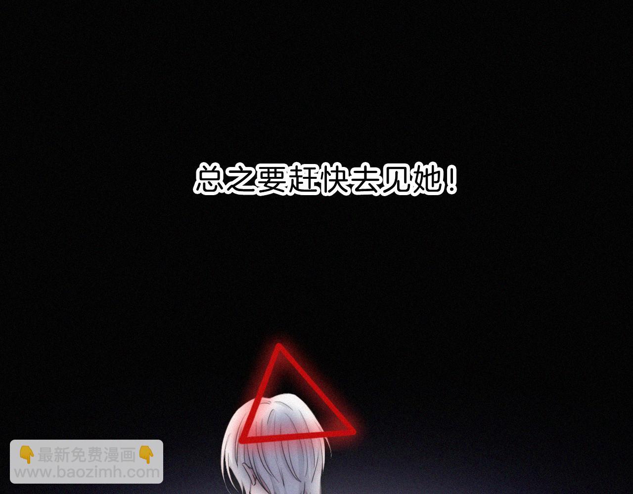 第154夜 爽约的神明87