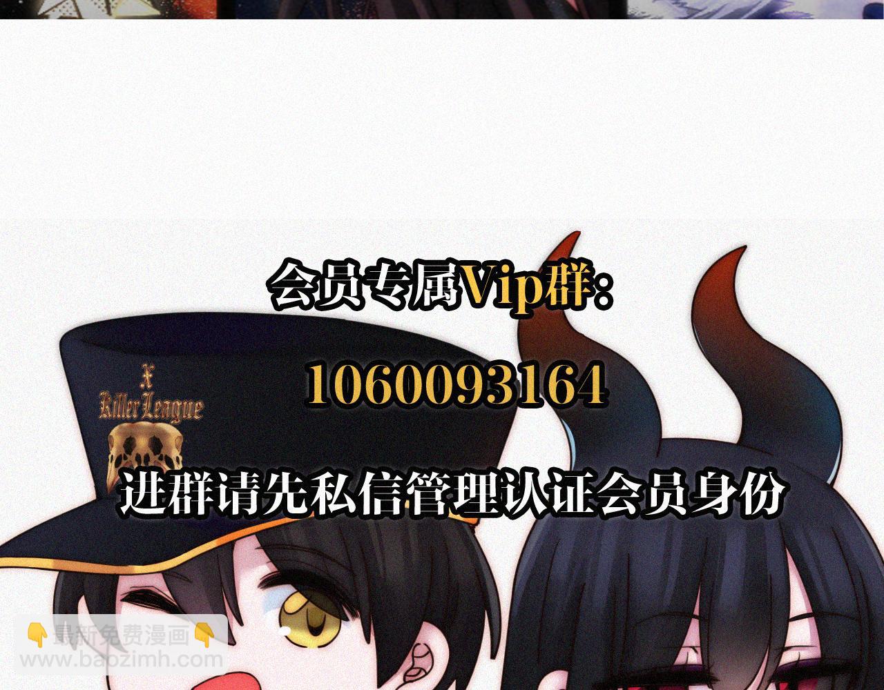 第154夜 爽约的神明93