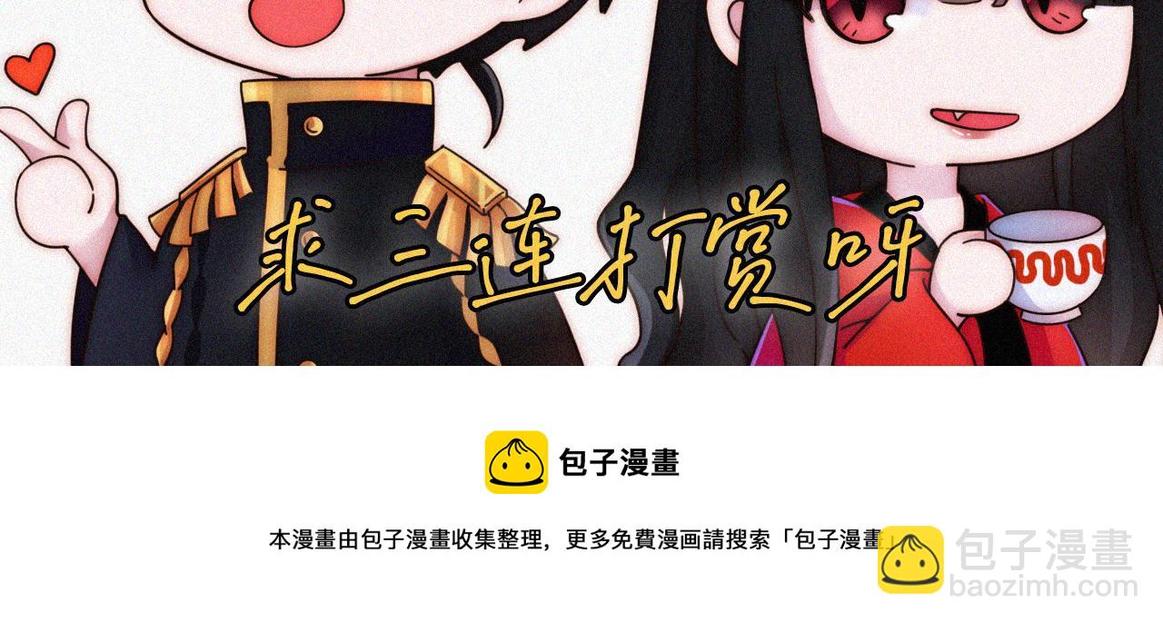 第154夜 爽约的神明94