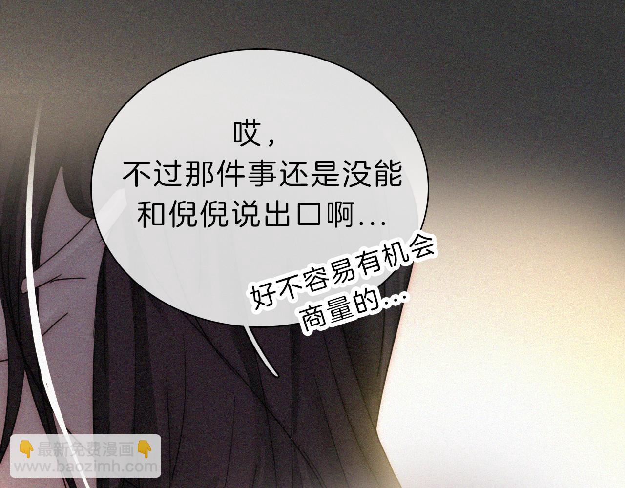 第155夜 眼泪111