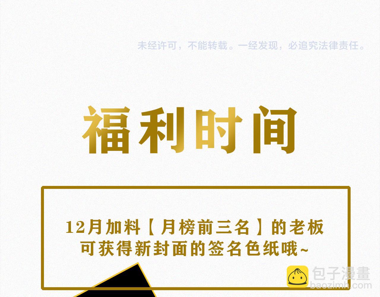 第155夜 眼泪117