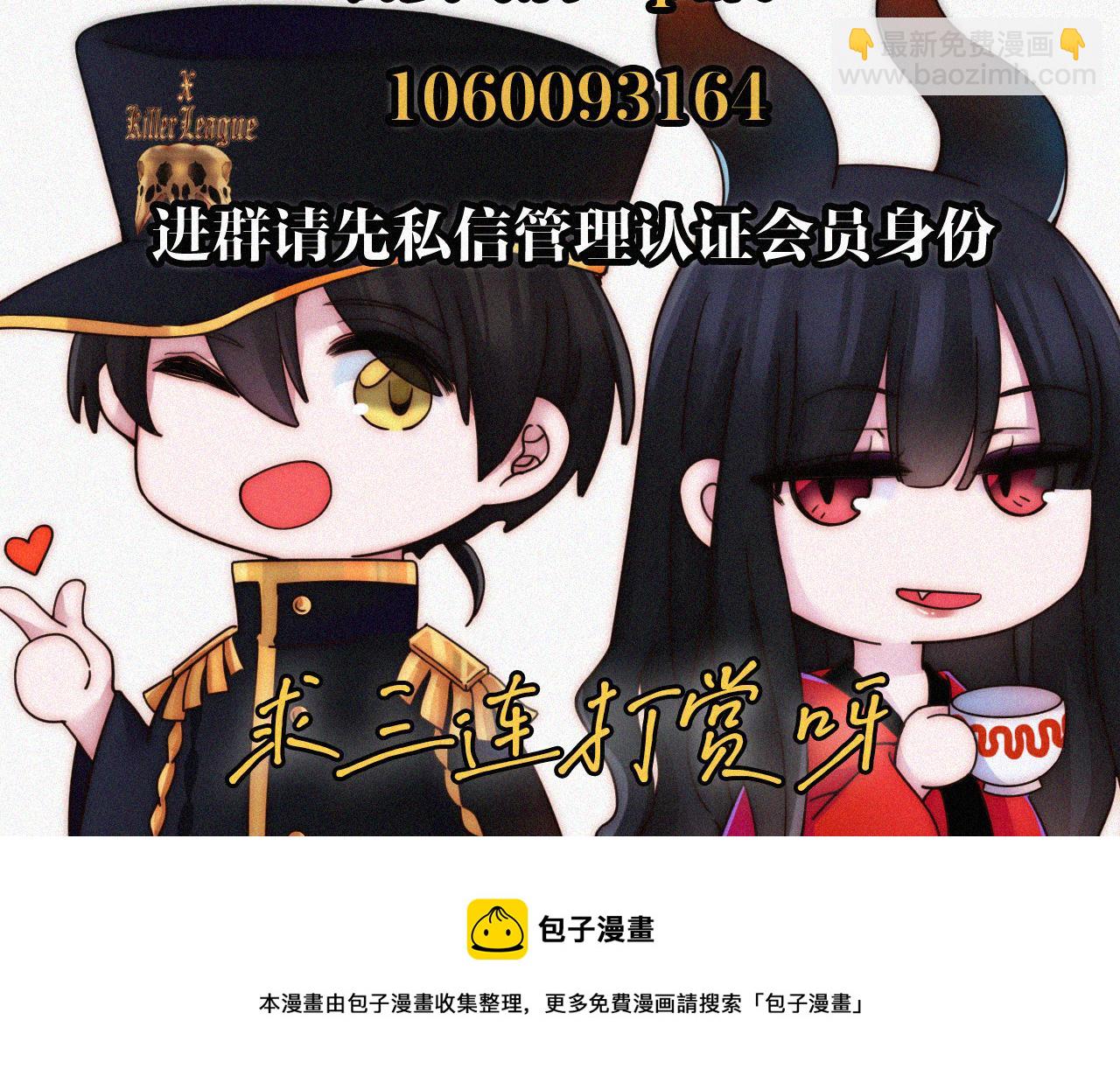 第155夜 眼泪120