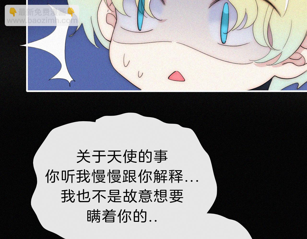 第155夜 眼泪13