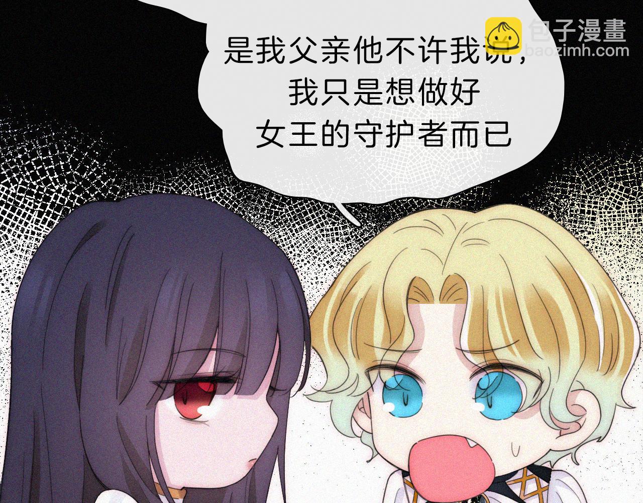 第155夜 眼泪14