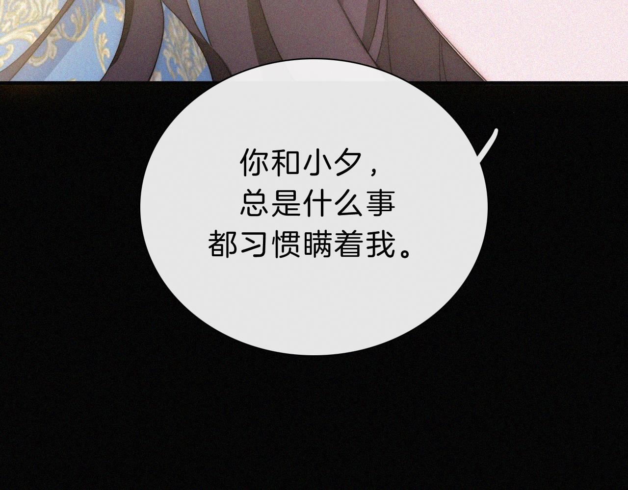 第155夜 眼泪20