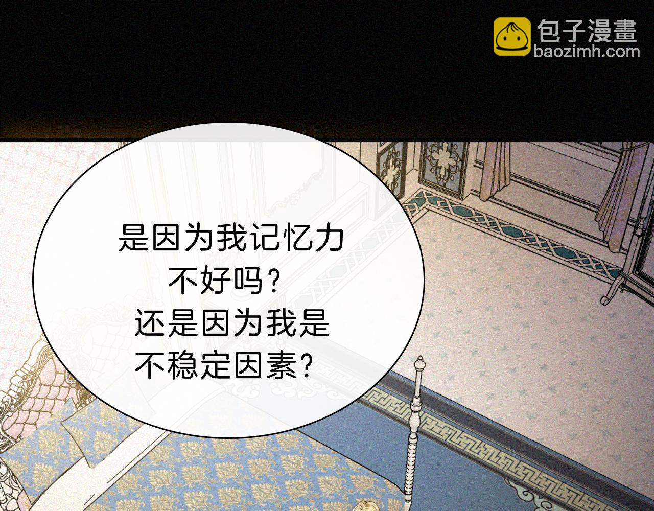 第155夜 眼泪21