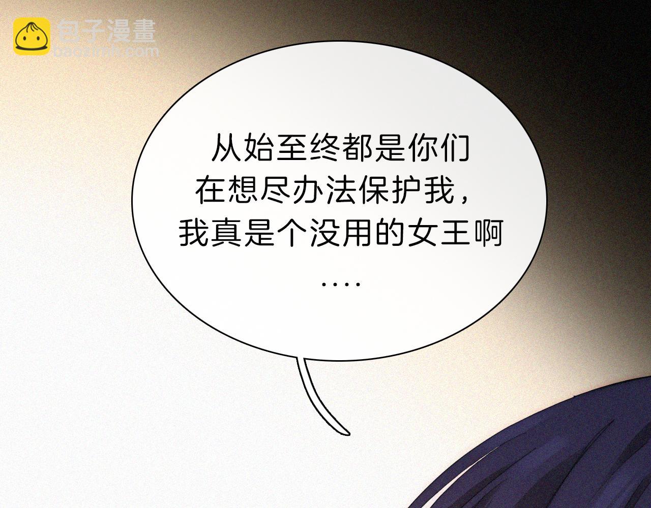第155夜 眼泪24