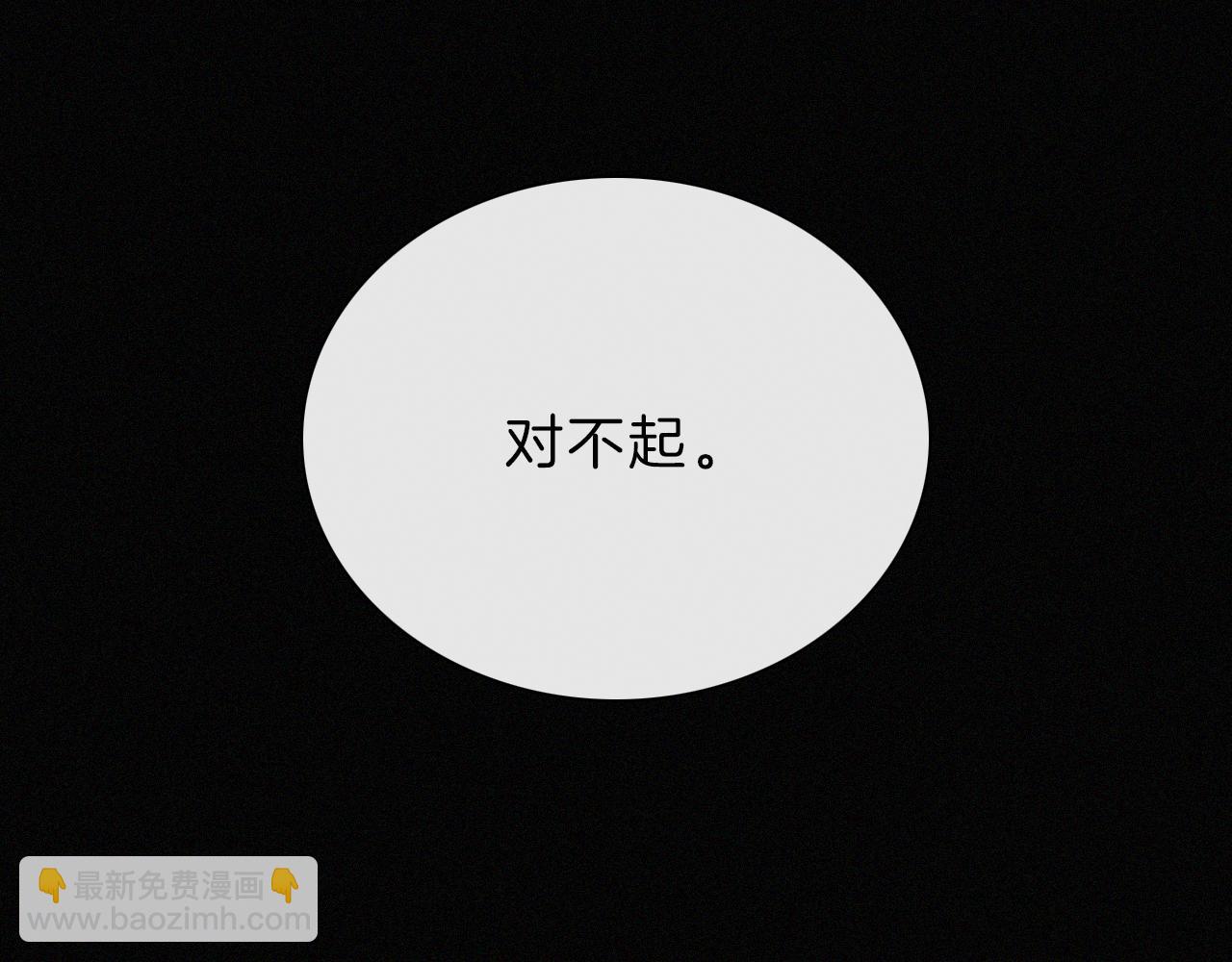 第155夜 眼泪29