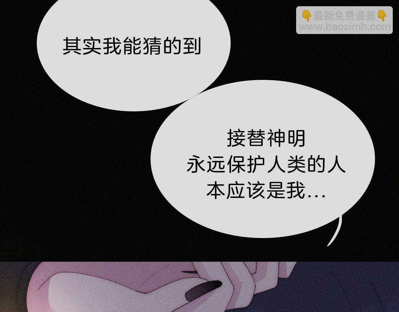 第155夜 眼泪33
