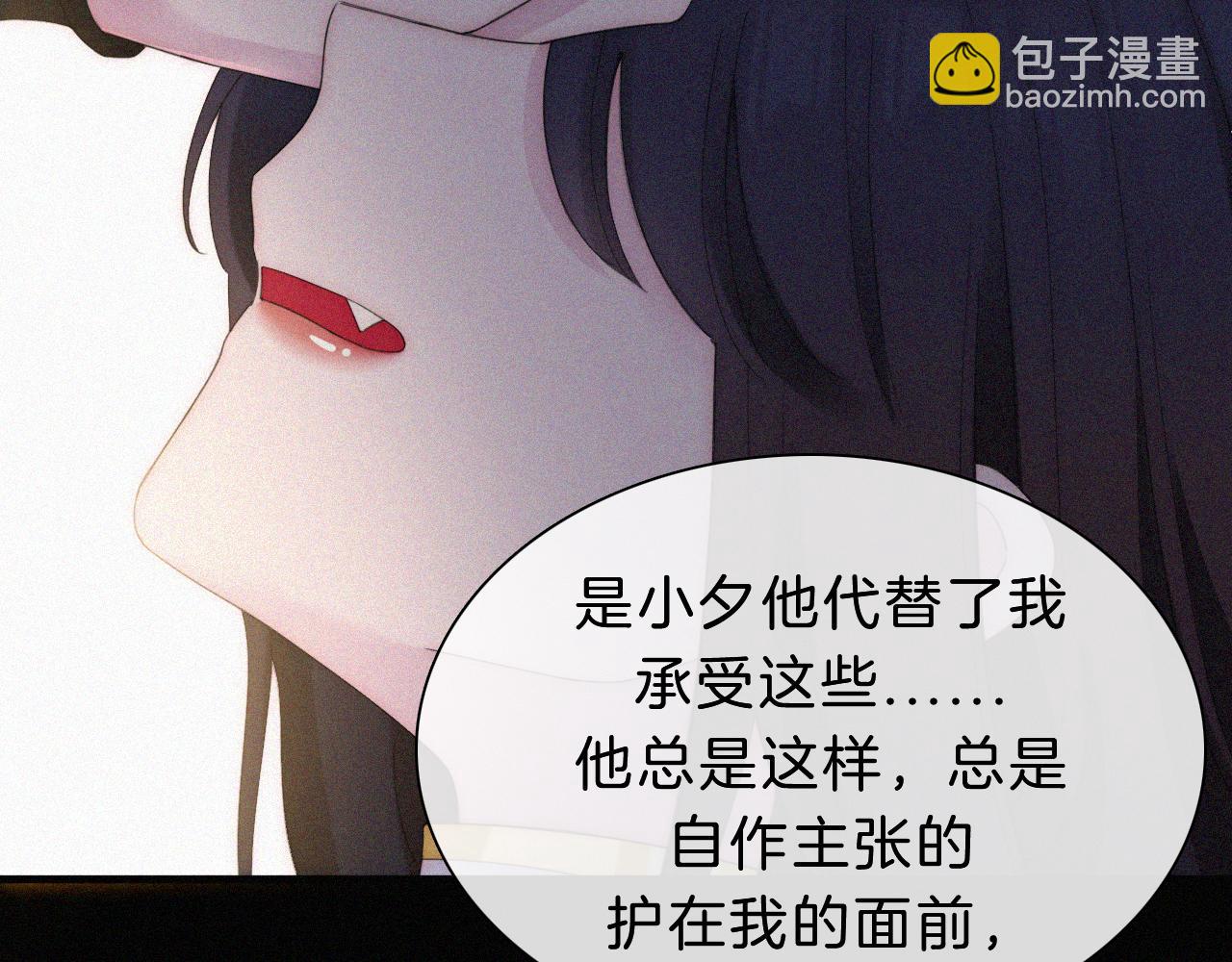 第155夜 眼泪34